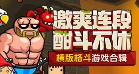 神发射成功